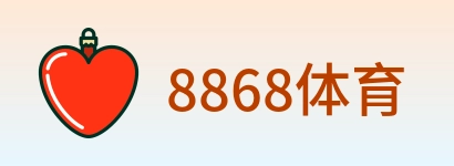 8868体育 logo